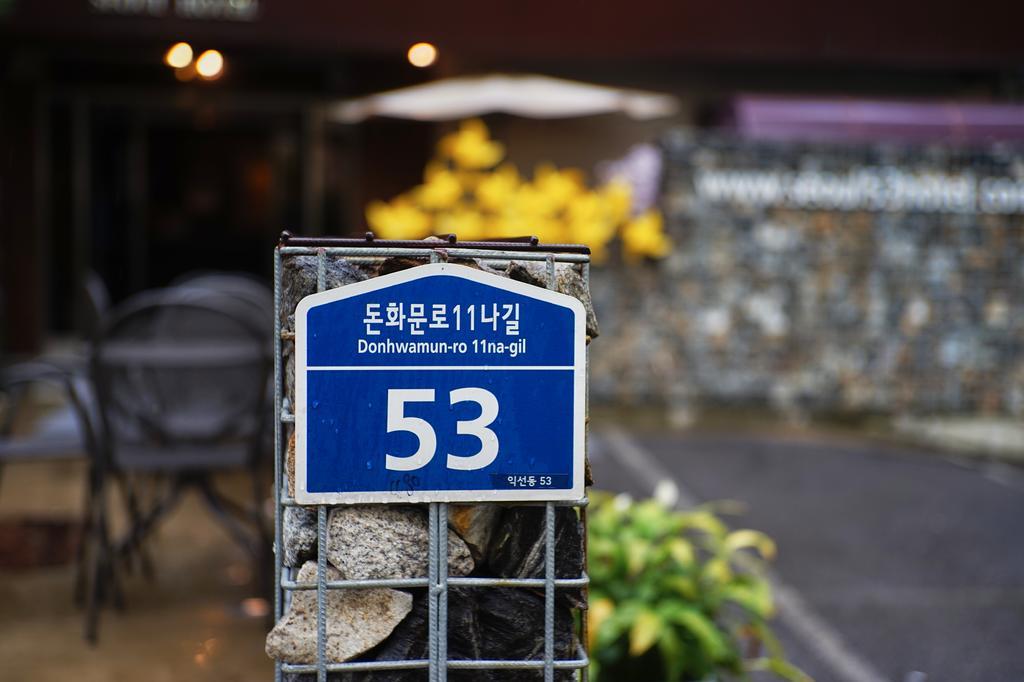 Seoul 53 Hotel Insadong Exterior photo